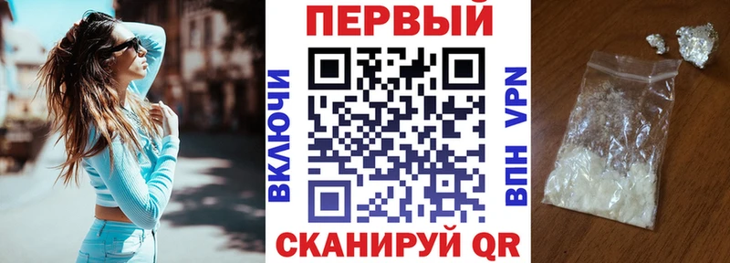 Купить закладки  Железногорск-Илимский  АМФ Premium 