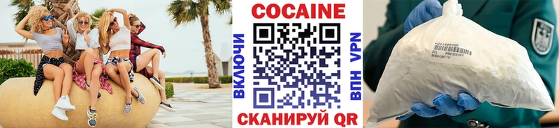 Кокаин Перу  Купить закладки  Железногорск-Илимский 
