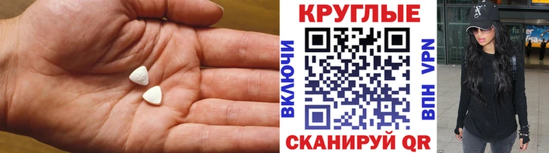 Купить где  Железногорск-Илимский  Ecstasy louis Vuitton 