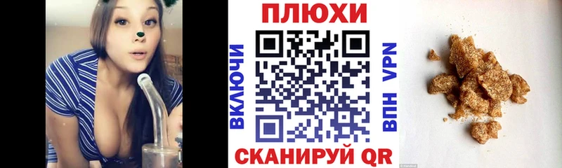 Купить  Железногорск-Илимский  ГАШ убойный 