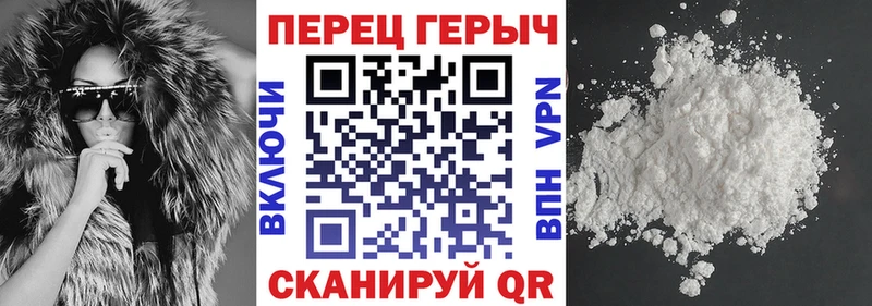 Купить  Железногорск-Илимский  ГЕРОИН VHQ 