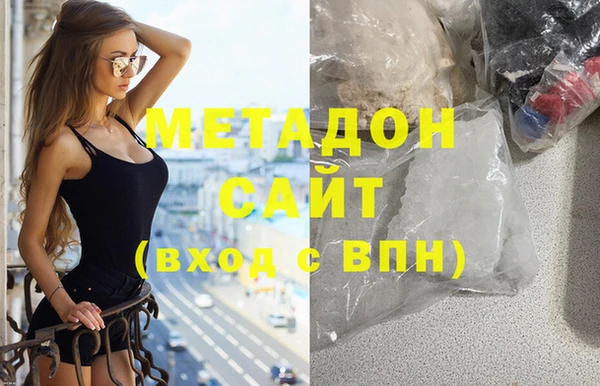MDMA Premium VHQ Надым