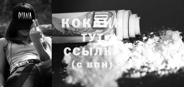 MDMA Premium VHQ Надым