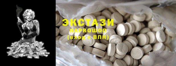 MDMA Premium VHQ Надым