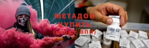 MDMA Premium VHQ Надым