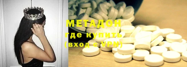 MDMA Premium VHQ Надым