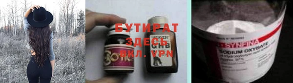 индика Навашино
