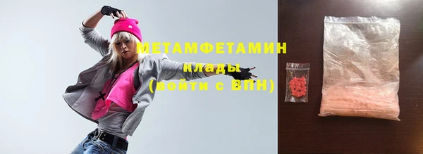 MDMA Premium VHQ Надым
