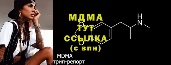 MDMA Premium VHQ Надым