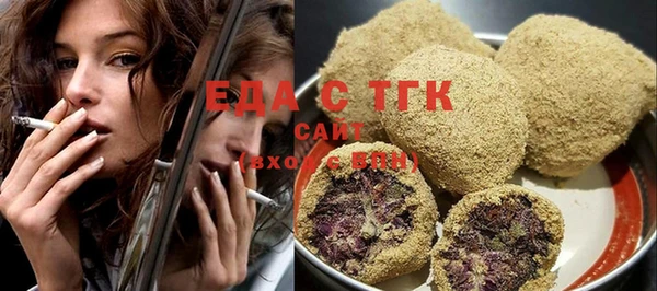 индика Навашино