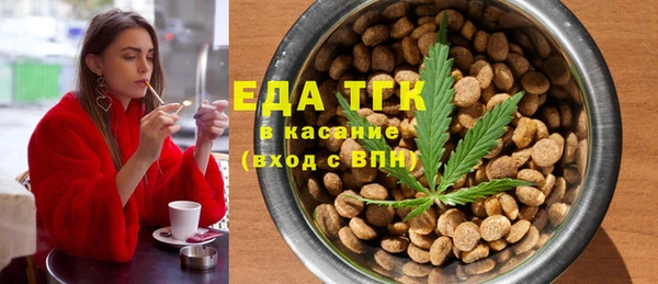 MDMA Premium VHQ Надым