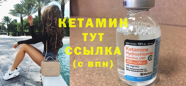 MDMA Premium VHQ Надым