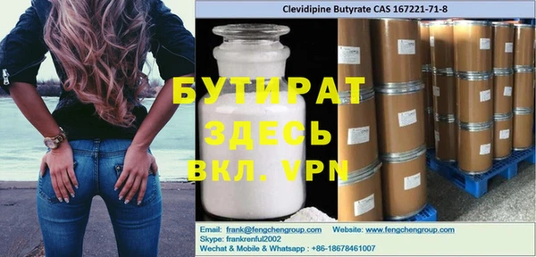 индика Навашино