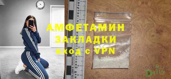 MDMA Premium VHQ Надым