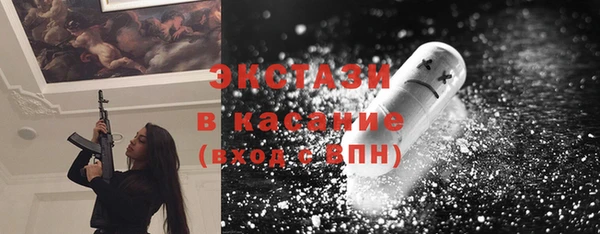 MDMA Premium VHQ Надым