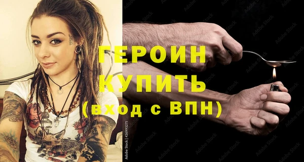индика Навашино