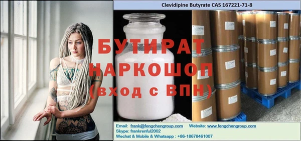 индика Навашино