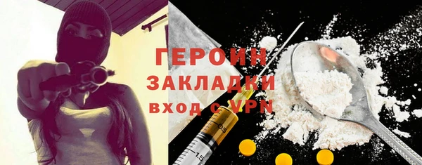 индика Навашино
