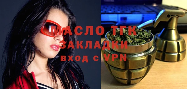 индика Навашино