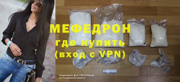 MDMA Premium VHQ Надым