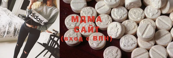 MDMA Premium VHQ Надым