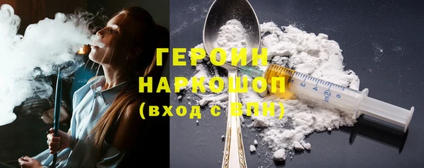 MDMA Premium VHQ Надым