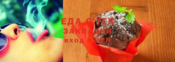индика Навашино