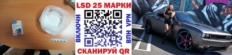 Лсд 25 экстази ecstasy  Купить закладки  Железногорск-Илимский 