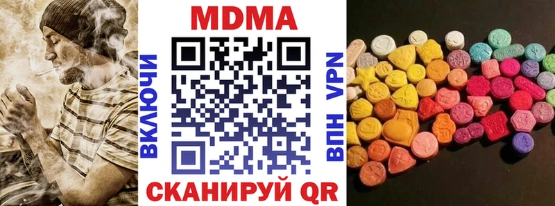 Купить  Железногорск-Илимский  MDMA кристаллы 