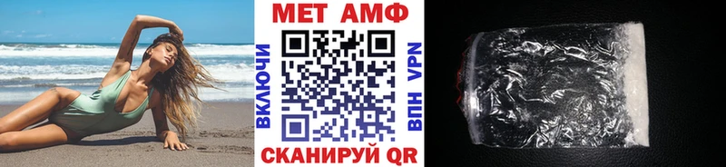 Купить где Железногорск-Илимский Первитин пудра