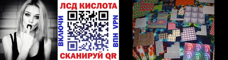 Купить закладки  Железногорск-Илимский  Марки 25I-NBOMe 1500мкг 