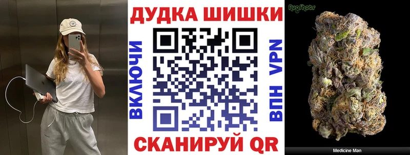 Купить где  Железногорск-Илимский  Бошки марихуана марихуана 